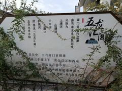 -山塘街