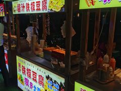 -中建幸福空间
