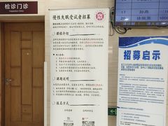 -上海中医药大学附属曙光医院(东部)