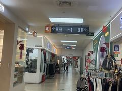-百荣世贸商城