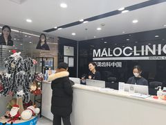 -马泷齿科·皓康门诊(尚都SOHO店)