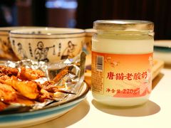 -唐猫庭院·千年陕菜(大唐不夜城店)