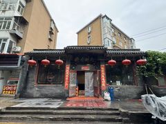 -将台涮肉(酒仙桥店)