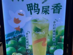 -凯德MALL(西直门店)