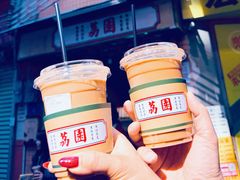 -荔園 LaiYuen