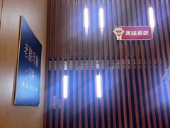 -老屋印象川菜(世纪东方店)
