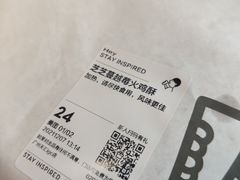 -喜茶(广州天汇igc店)
