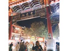 -鼓楼夜市