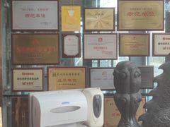 -金鼎轩(亚运村店)