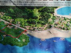 -北海金海湾红树林生态旅游区