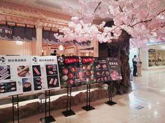 -九田家黑牛烤肉料理(石路天虹店)
