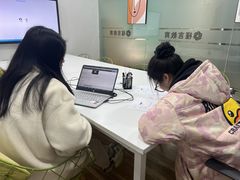-槿言教育·雅思托福·国际教育·小语种培训留学中心(观音桥店)