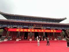 -天津妈祖文化园