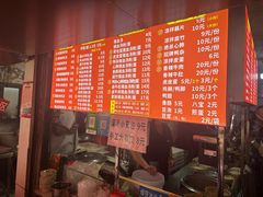 -小罗子汤店(大士院总店)