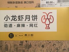 -盒马鲜生(大成店)