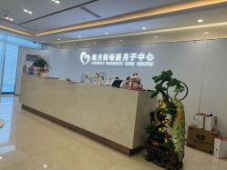 -禧月荟月子中心(前海Max店)
