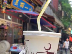 -花奶奶酸梅汤·晨晨的店(大皮院西口店)