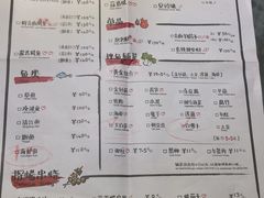 菜单-探鱼·鲜青椒爽麻烤鱼(中天广场店)