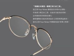 -刘嘉俊视光工作室