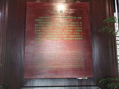 -浙江省博物馆(孤山馆区)