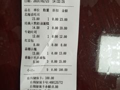 -味多美(江安路店)