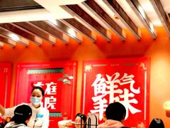 大堂-左庭右院鲜牛肉火锅(环球港店)