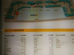 -万达广场(济南魏家庄店)