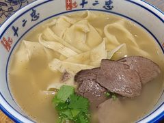 -十二忠手拉面(燎原街店)