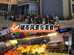 -北京大学-燕南食堂