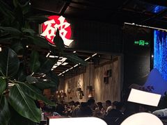 -破店肥哈·东北烧烤·夜宵(南山保利店)