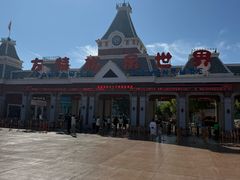 -沈阳方特欢乐世界