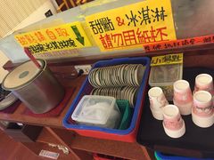 -锅神日式刷刷锅 三芝分店