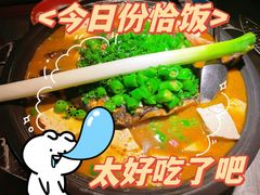 -探鱼·鲜青椒爽麻烤鱼(广州欣荣广场店)