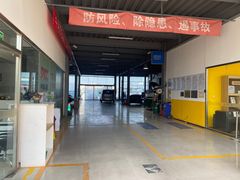 -天鸿和毅汽车修理厂