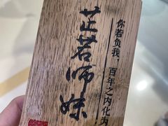 -霓裳茶舞(上海静安大悦城店)