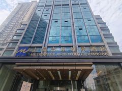 -上海吉臣维景酒店·维多利亚餐厅