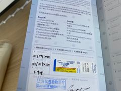 -佩兹宠物医院肿瘤专科·眼科·牙科(黄浦店)