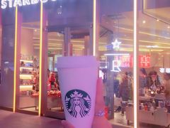 -星巴克臻选(沈阳大悦城店)