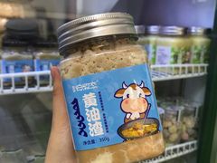 -安牧态(甘旗卡店)