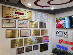 -老白清真烧烤(锦州旗舰店)
