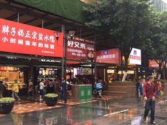 -八一好吃街·高品美食广场