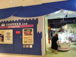 -幻贝家儿童乐园(苏州中心店)