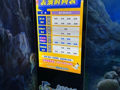 -多彩贵州城极地海洋世界