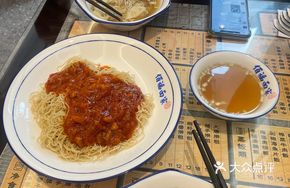 Fried Sauce Noodles