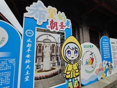-平安桥天主教堂