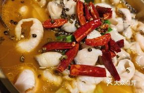Spicy麻 Black Fish Slices