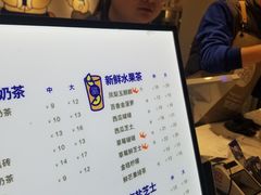 菜单-茶百道(马家巷店)