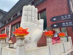 -五台山风景名胜区