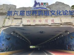 -湄洲岛