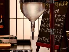 -鳥喜Toriki怀石烧鸟料理